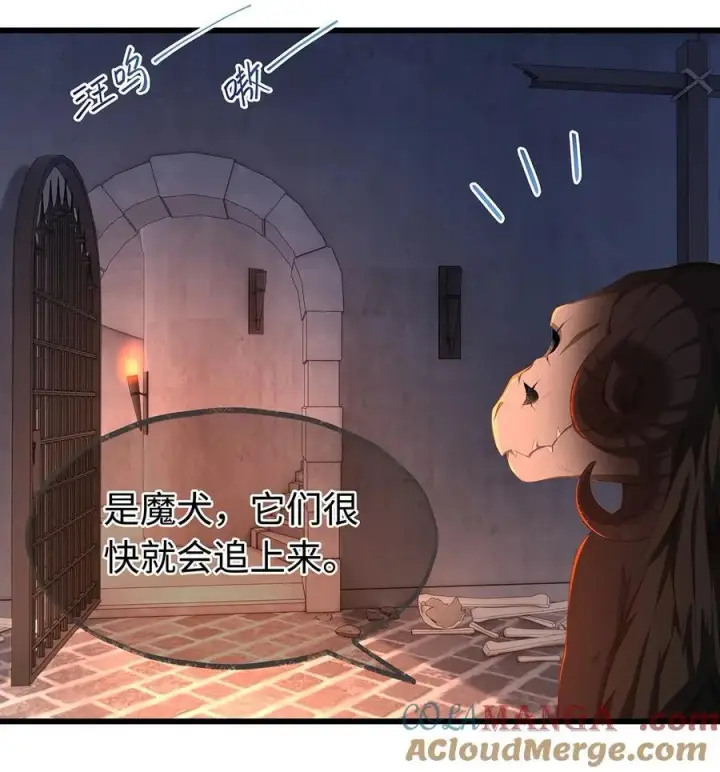 《我重生成为王子殿下的小恶龙》58 贵圈真乱图27