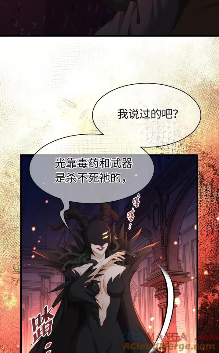 《我重生成为王子殿下的小恶龙》58 贵圈真乱图5