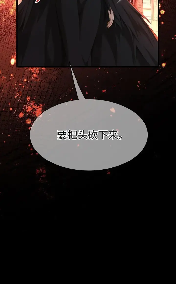 《我重生成为王子殿下的小恶龙》58 贵圈真乱图6