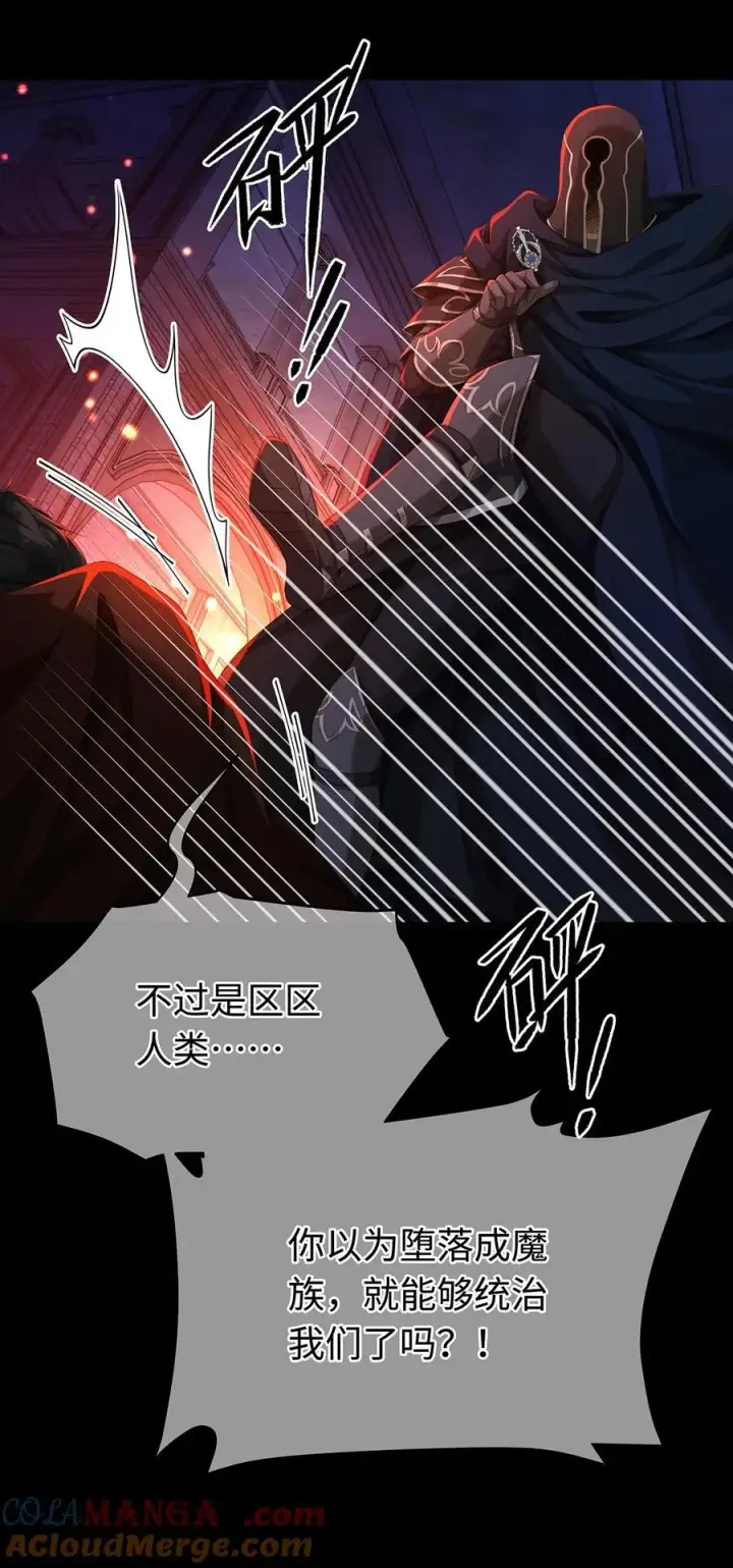 《我重生成为王子殿下的小恶龙》58 贵圈真乱图7
