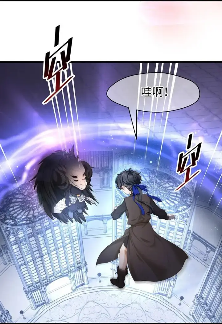 《我重生成为王子殿下的小恶龙》59 魔王炸毛图18