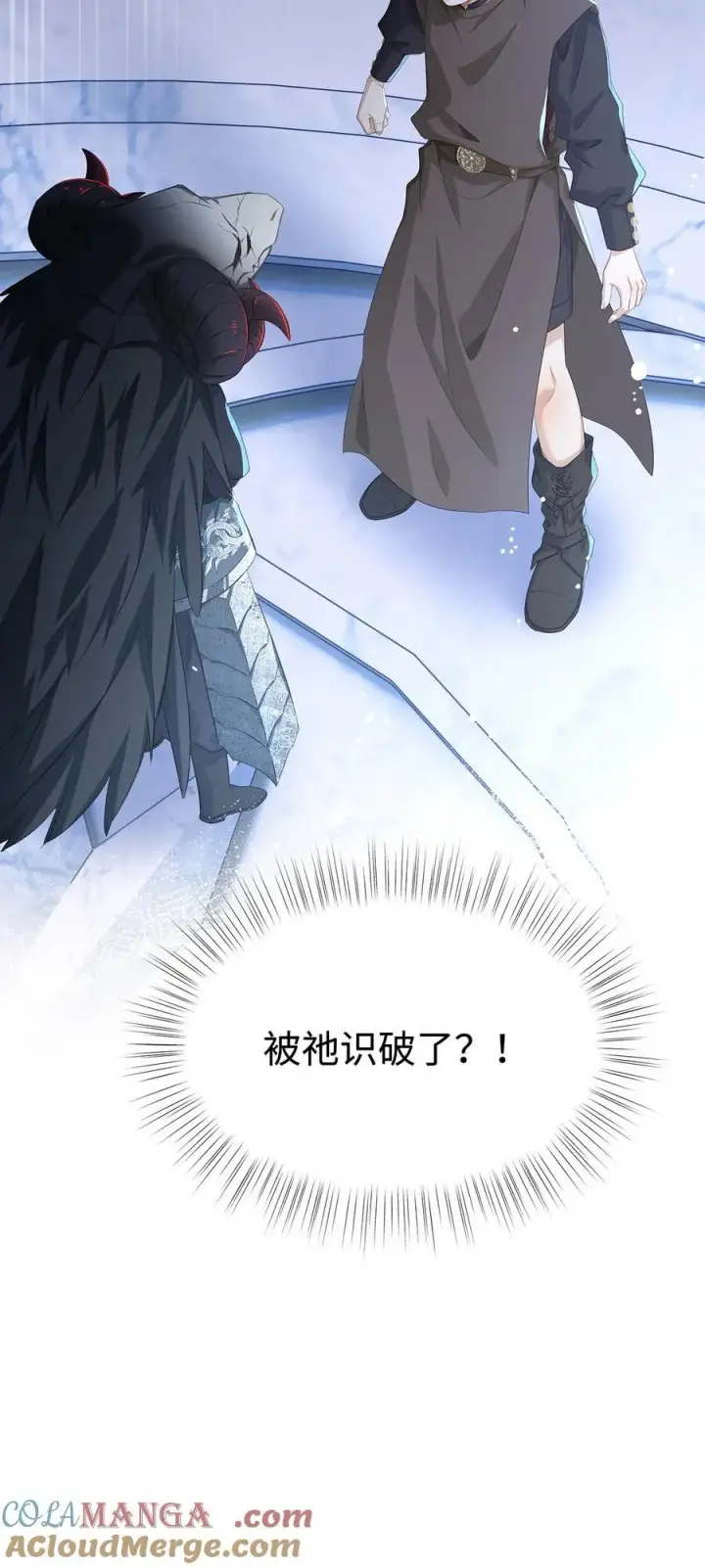 《我重生成为王子殿下的小恶龙》59 魔王炸毛图29