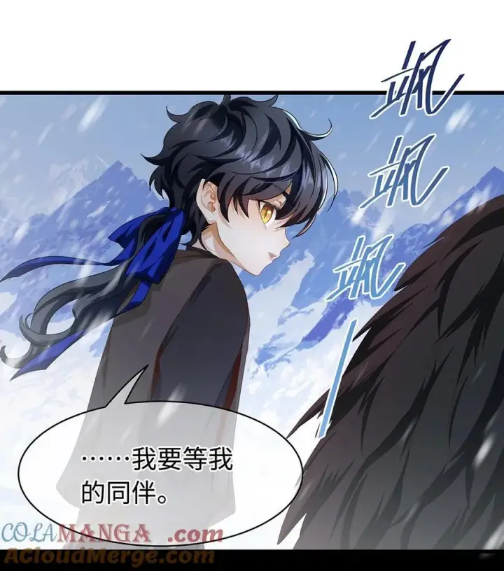 《我重生成为王子殿下的小恶龙》59 魔王炸毛图7