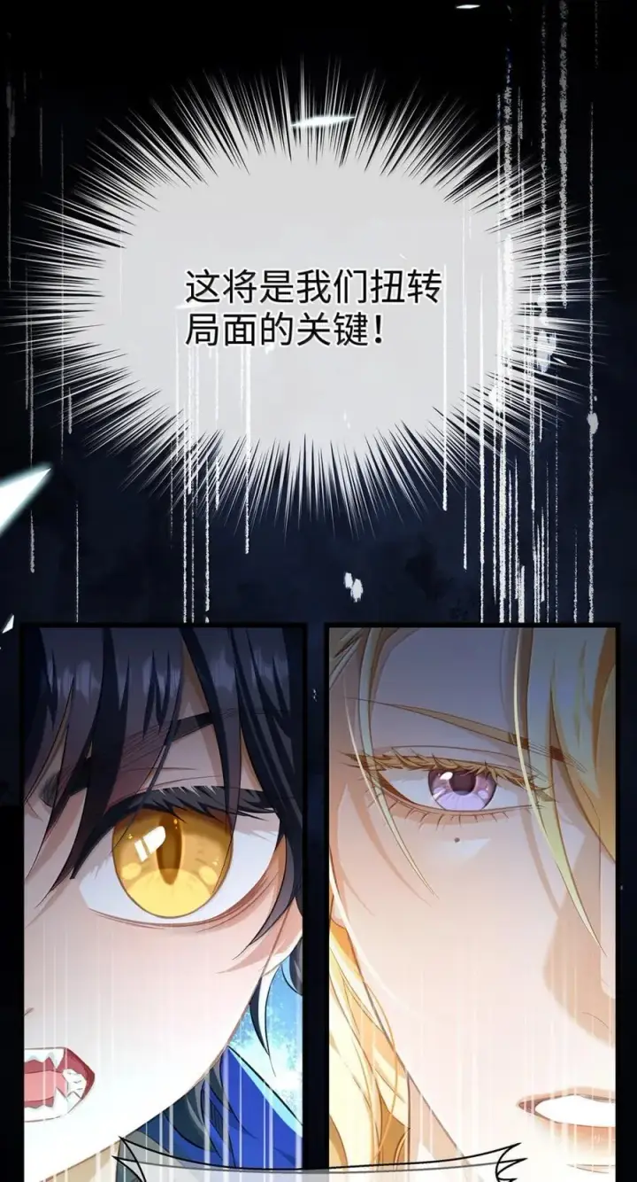 《我重生成为王子殿下的小恶龙》61 来谈谈条件吧图12