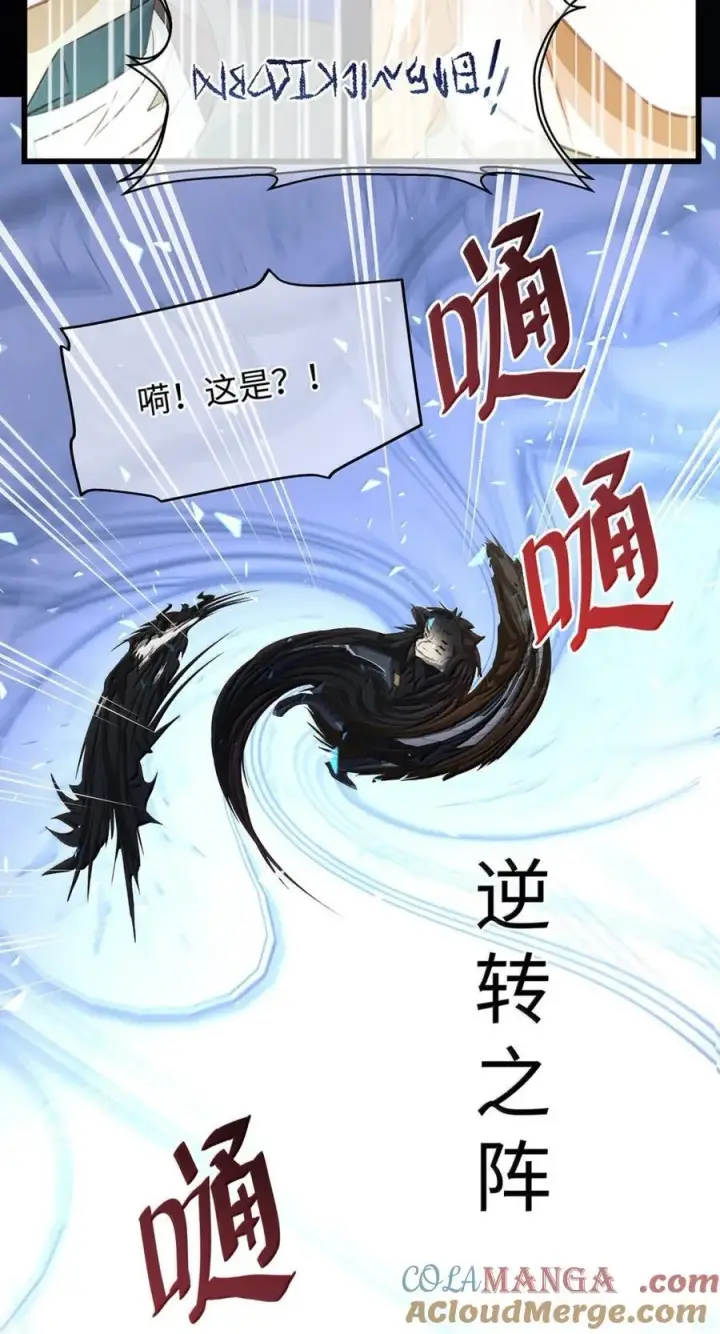 《我重生成为王子殿下的小恶龙》61 来谈谈条件吧图13