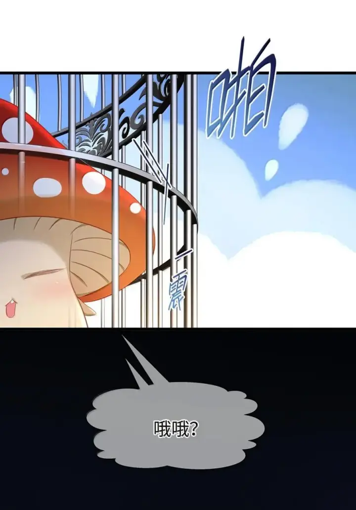 《我重生成为王子殿下的小恶龙》61 来谈谈条件吧图20