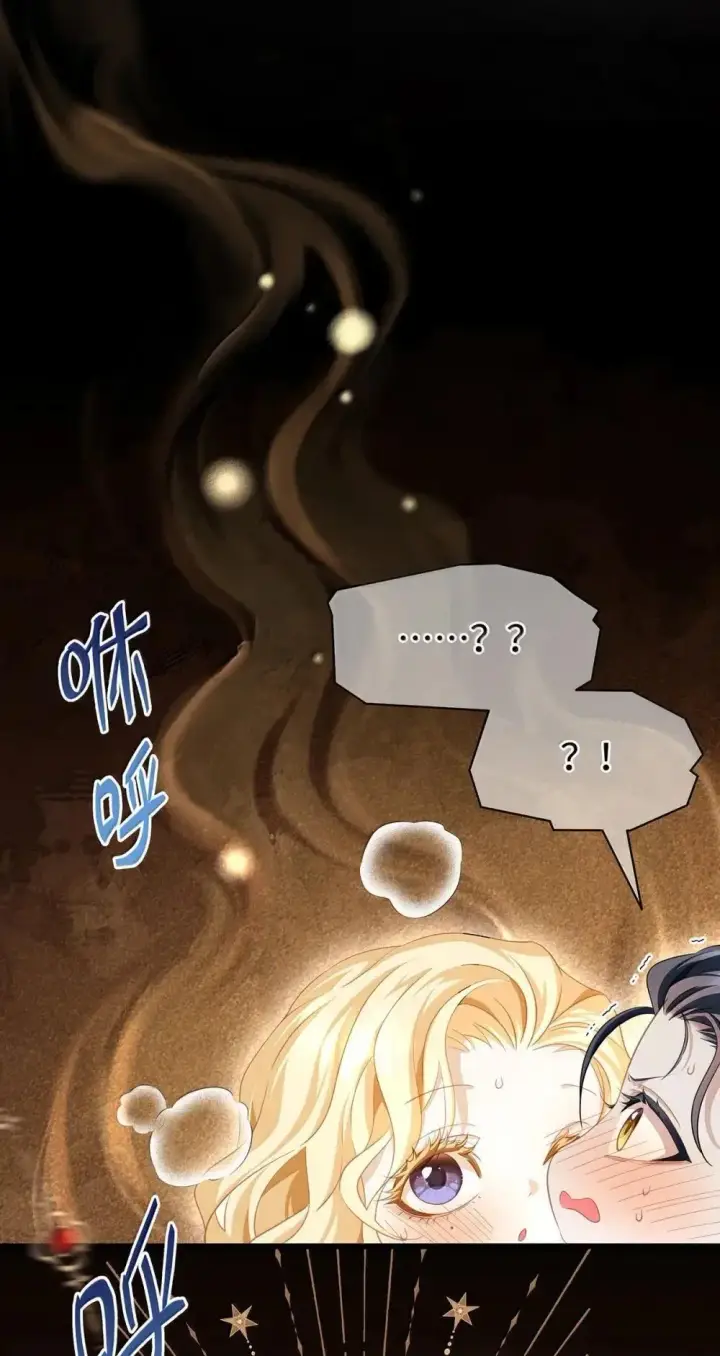 《我重生成为王子殿下的小恶龙》63 取悦我的ALPHA图27