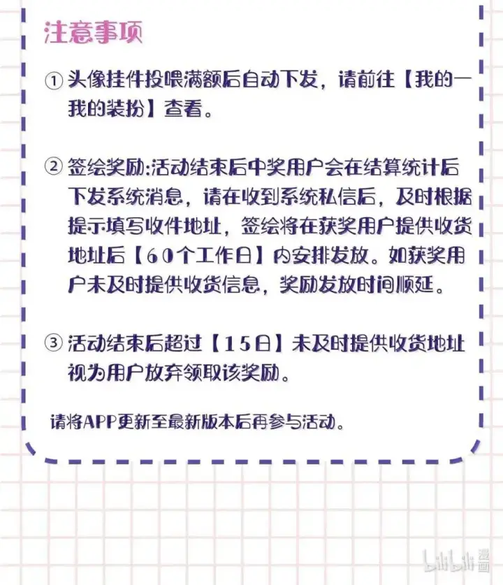 《我重生成为王子殿下的小恶龙》63 取悦我的ALPHA图31