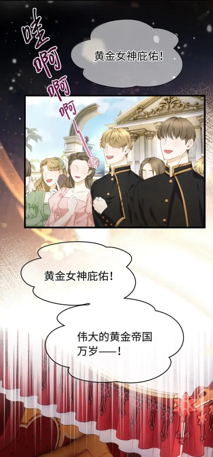 《我重生成为王子殿下的小恶龙》64 你知道《王子与恶龙》吗？图14