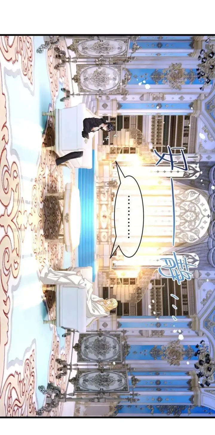 《我重生成为王子殿下的小恶龙》64 你知道《王子与恶龙》吗？图22