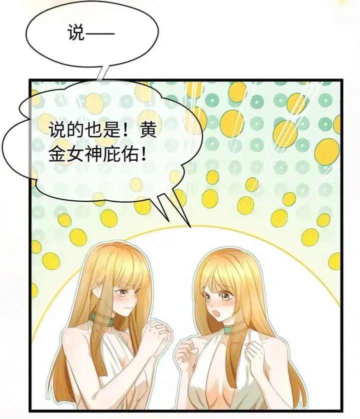 《我重生成为王子殿下的小恶龙》64 你知道《王子与恶龙》吗？图5