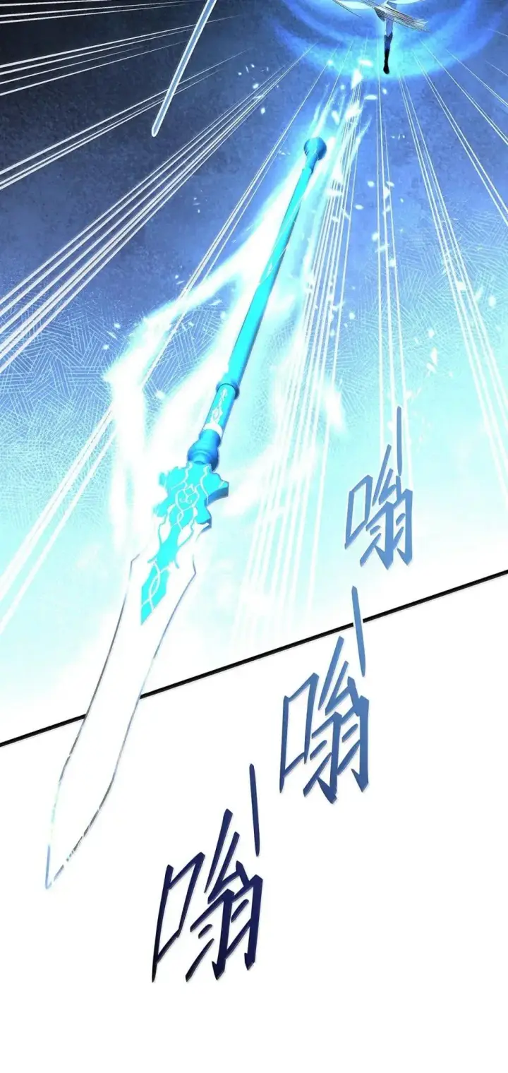 《我重生成为王子殿下的小恶龙》66 屠龙枪屠龙图35