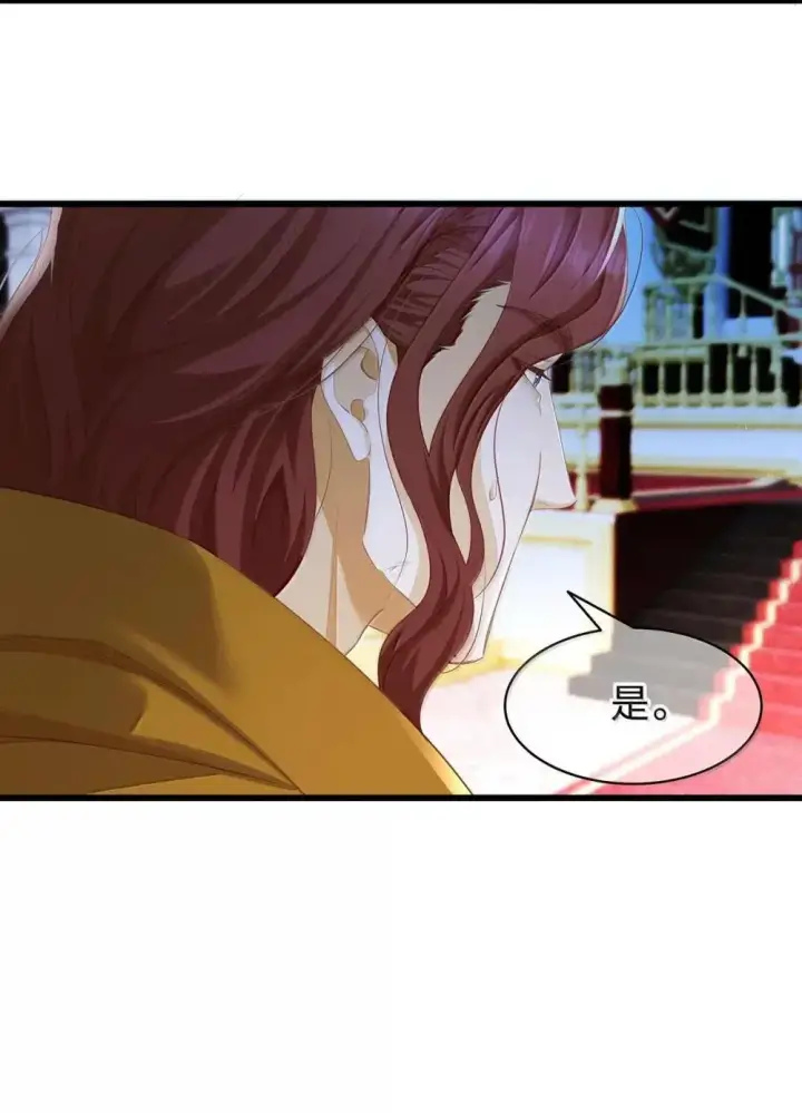《我重生成为王子殿下的小恶龙》67 私生子图18