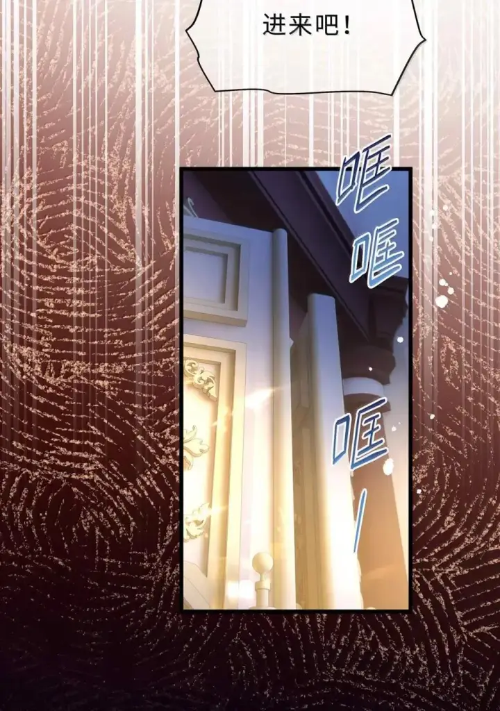 《我重生成为王子殿下的小恶龙》67 私生子图20