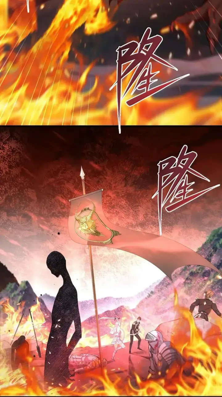 《我重生成为王子殿下的小恶龙》70 双龙之战图9