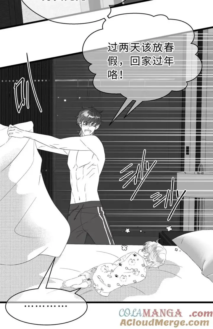 《我重生成为王子殿下的小恶龙》新年快乐 小短篇图2