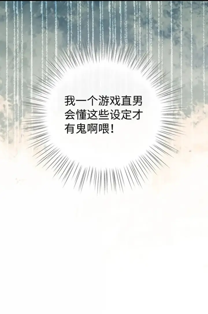 《我重生成为王子殿下的小恶龙》74 易感期图38