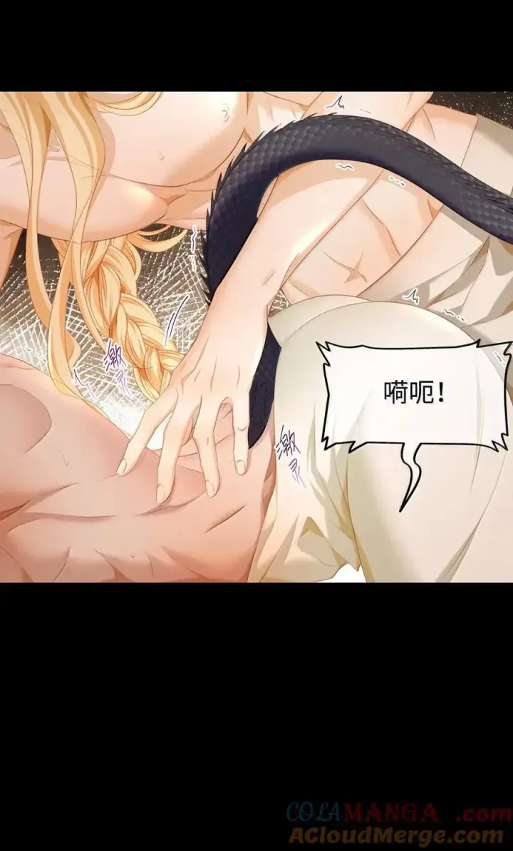 《我重生成为王子殿下的小恶龙》75 信息素纠缠图23