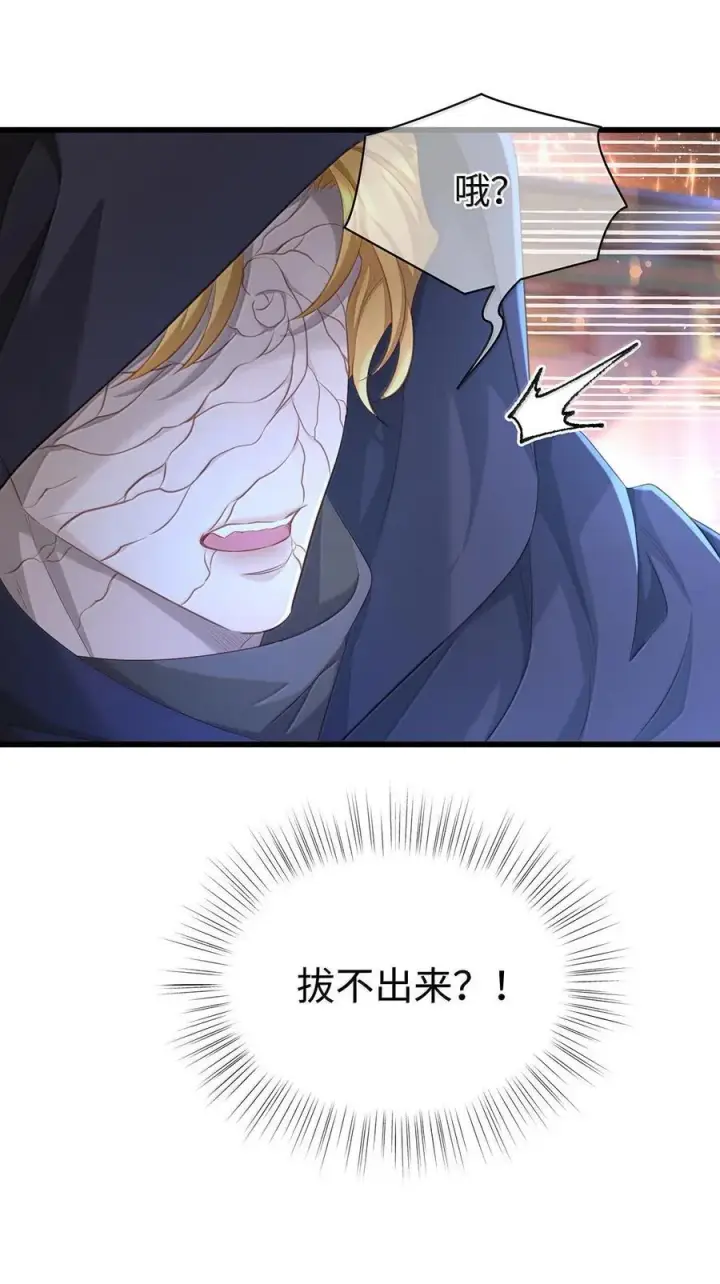 《我重生成为王子殿下的小恶龙》78 黑魔法的代价图14