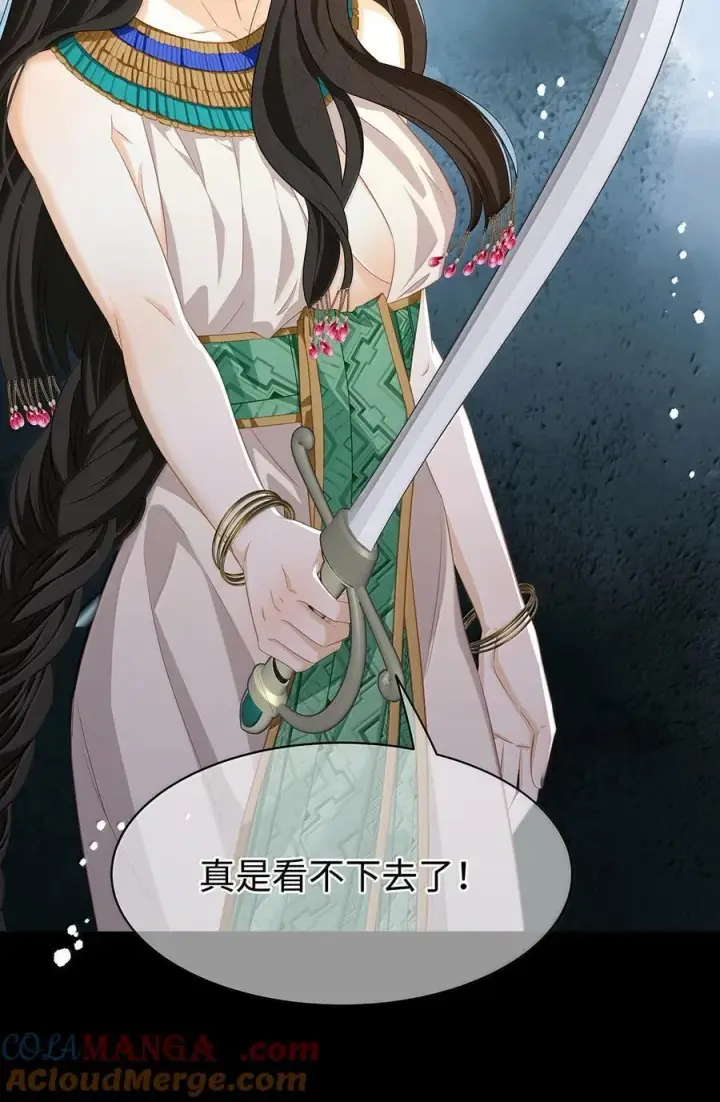 《我重生成为王子殿下的小恶龙》78 黑魔法的代价图27