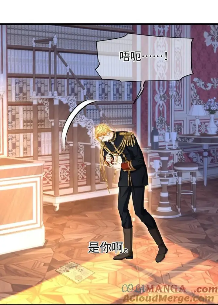 《我重生成为王子殿下的小恶龙》78 黑魔法的代价图35