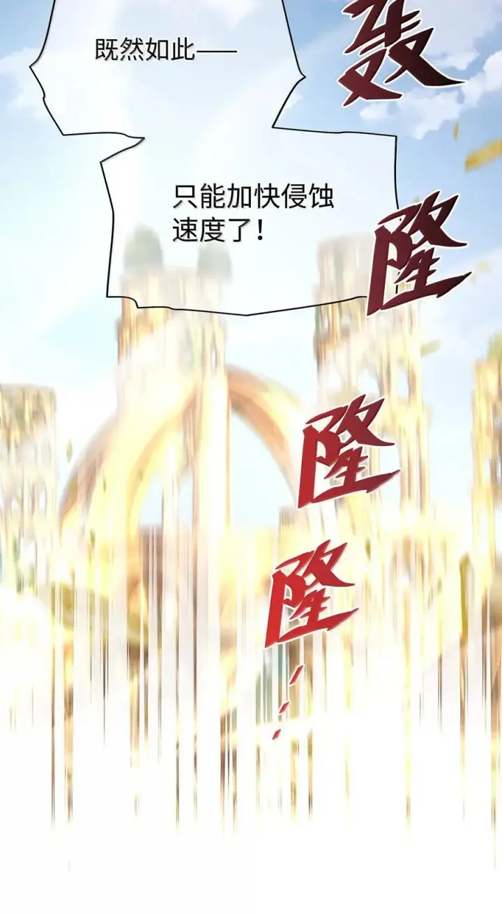 《我重生成为王子殿下的小恶龙》78 黑魔法的代价图38
