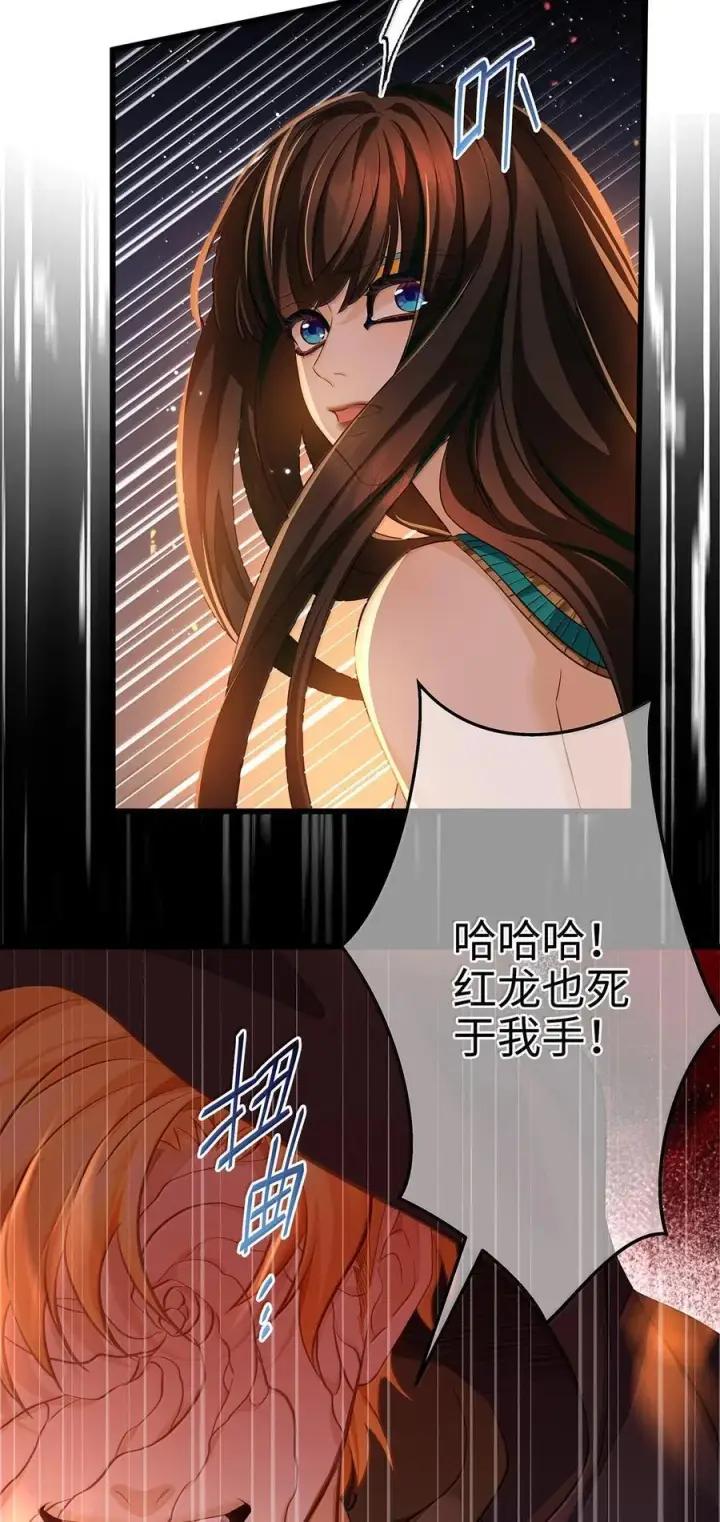 《我重生成为王子殿下的小恶龙》78 黑魔法的代价图8
