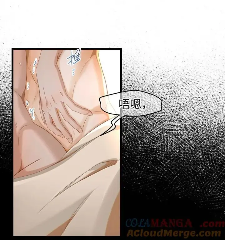《我重生成为王子殿下的小恶龙》76 男奴选美图11