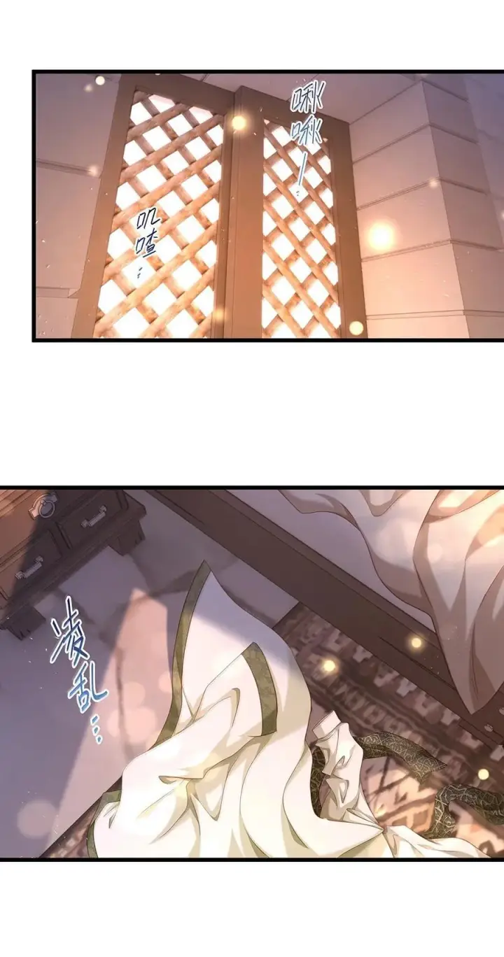 《我重生成为王子殿下的小恶龙》76 男奴选美图2