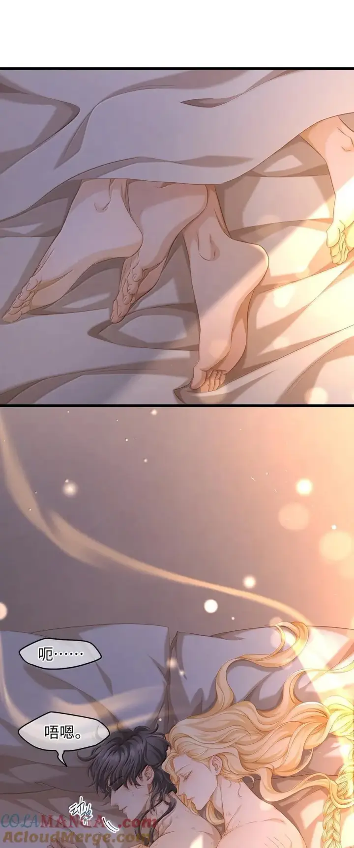 《我重生成为王子殿下的小恶龙》76 男奴选美图3
