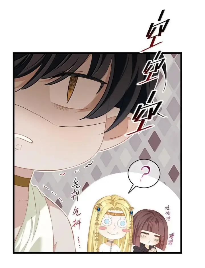 《我重生成为王子殿下的小恶龙》76 男奴选美图30
