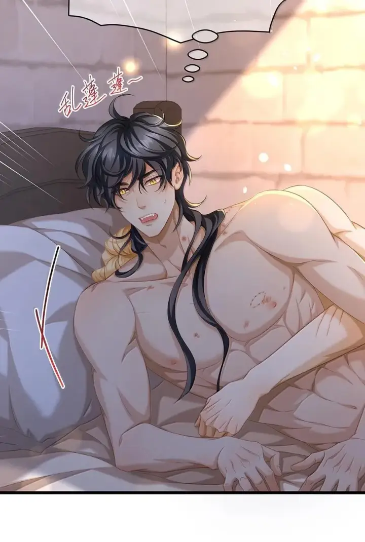 《我重生成为王子殿下的小恶龙》76 男奴选美图8