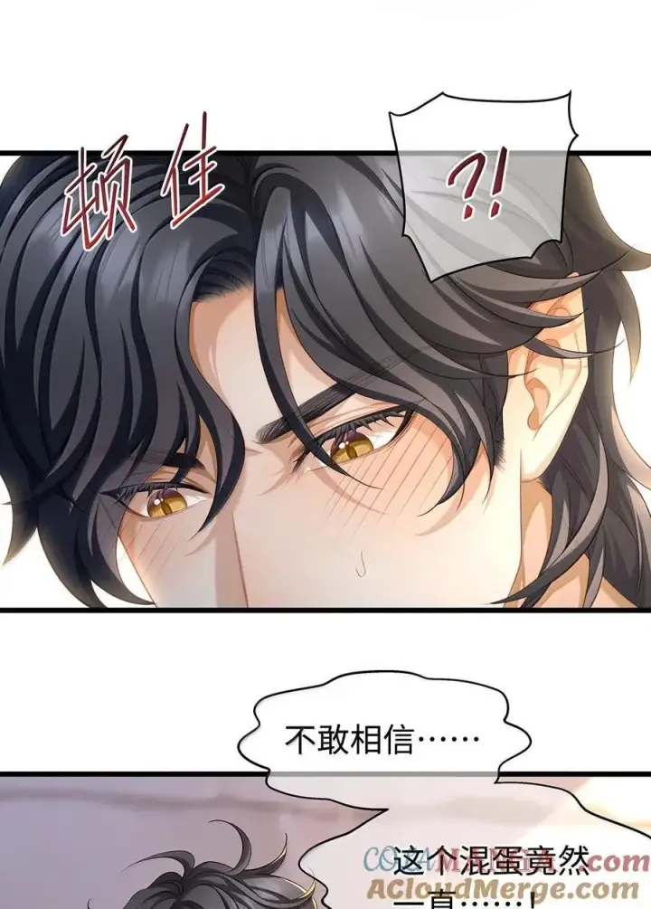 《我重生成为王子殿下的小恶龙》76 男奴选美图9