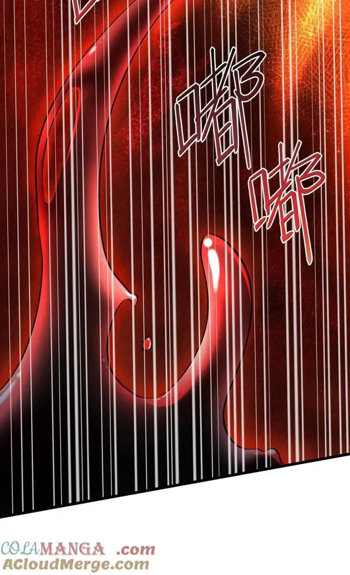 《我重生成为王子殿下的小恶龙》79 魔脉吞噬图25