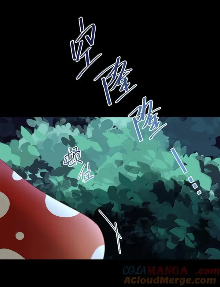 《我重生成为王子殿下的小恶龙》79 魔脉吞噬图33