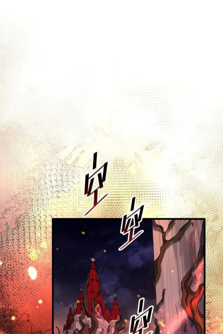 《我重生成为王子殿下的小恶龙》80 魔脉地狱图12