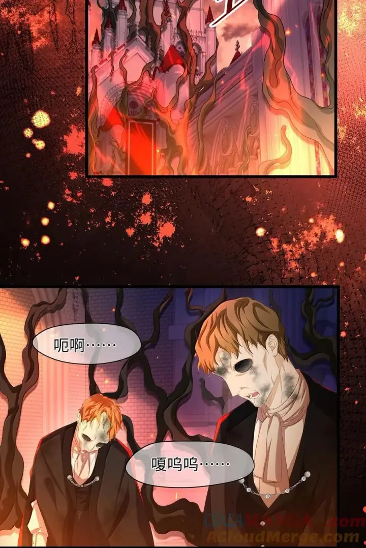 《我重生成为王子殿下的小恶龙》80 魔脉地狱图13