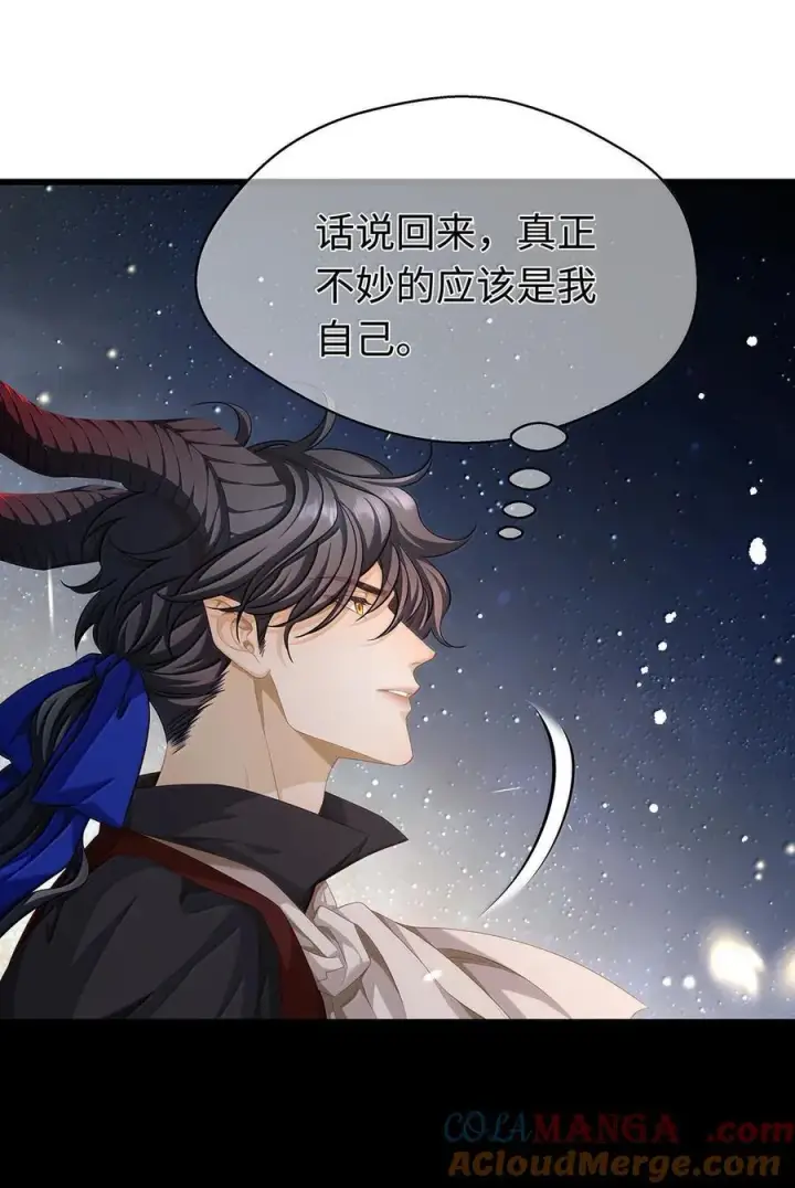 《我重生成为王子殿下的小恶龙》80 魔脉地狱图25