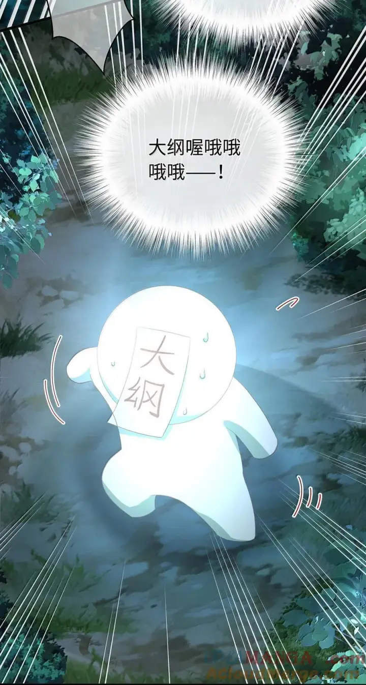 《我重生成为王子殿下的小恶龙》80 魔脉地狱图3