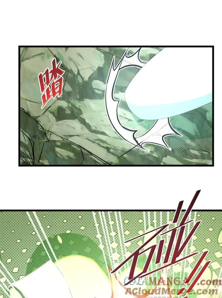 《我重生成为王子殿下的小恶龙》80 魔脉地狱图5