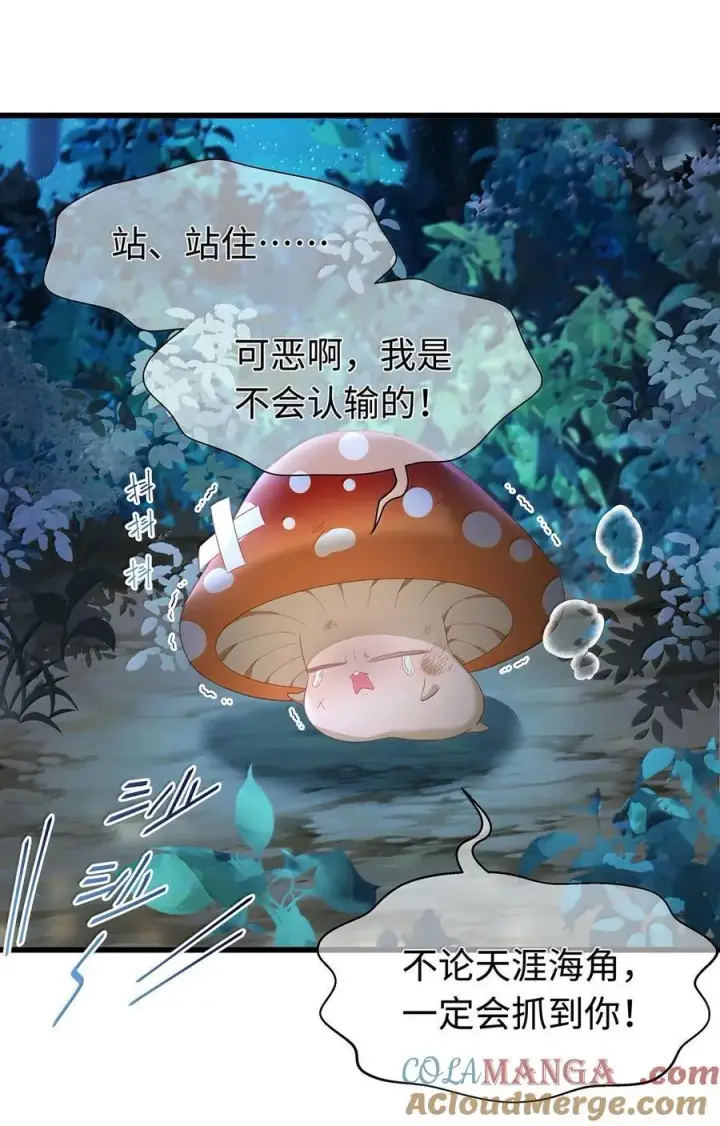 《我重生成为王子殿下的小恶龙》80 魔脉地狱图9