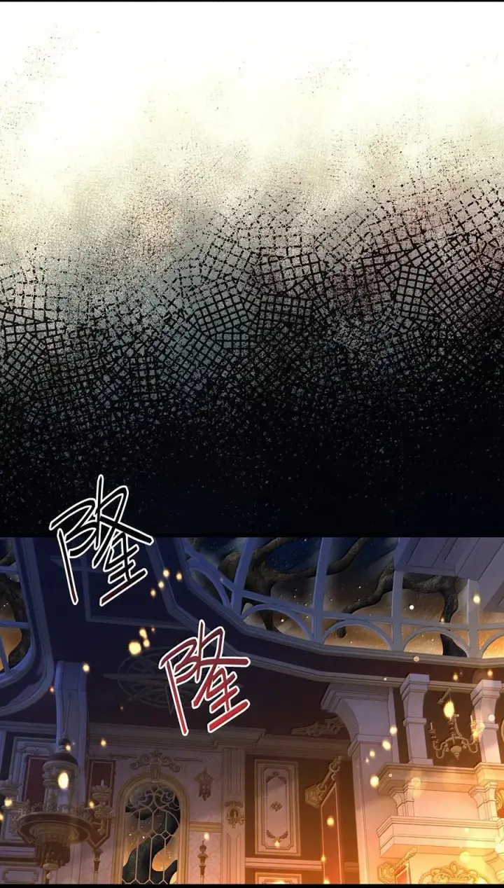 《我重生成为王子殿下的小恶龙》81 幕后黑手图22