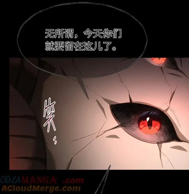 《我重生成为王子殿下的小恶龙》82 以身入局图3