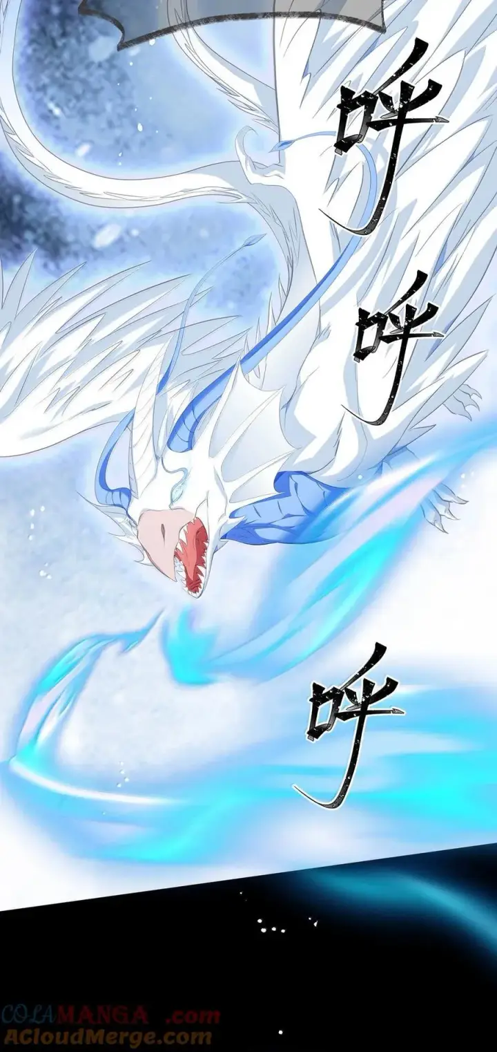 《我重生成为王子殿下的小恶龙》84 魔王穿越者？图27