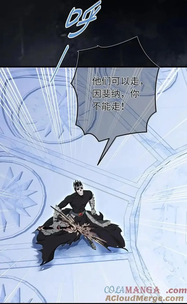 《我重生成为王子殿下的小恶龙》85 果然还是要杀了你图3