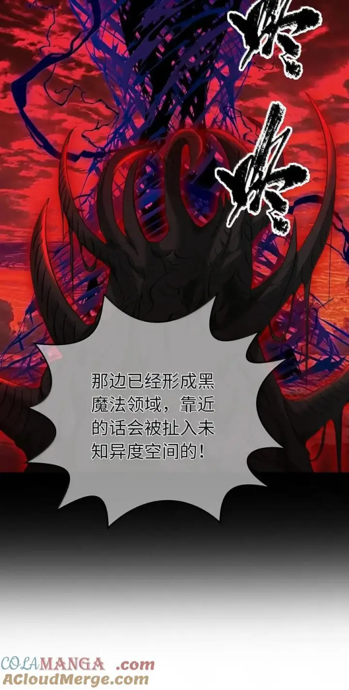 《我重生成为王子殿下的小恶龙》85 果然还是要杀了你图33