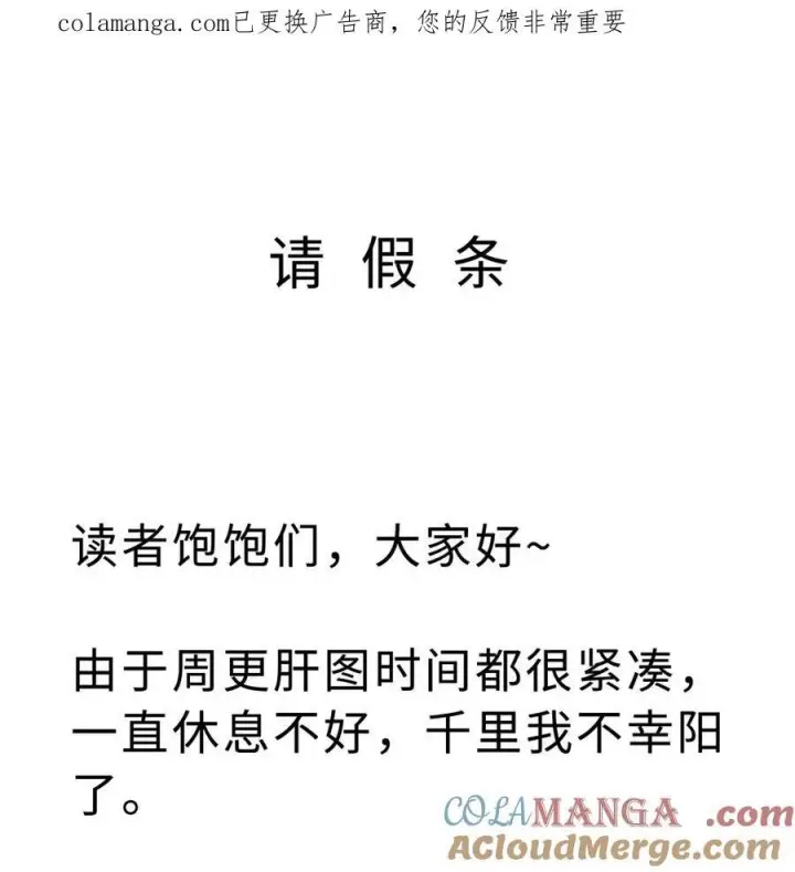 《我重生成为王子殿下的小恶龙》85 果然还是要杀了你图37
