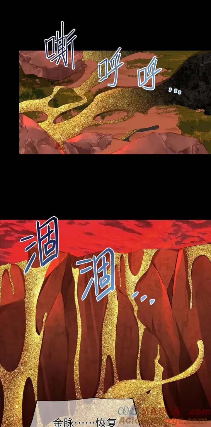 《我重生成为王子殿下的小恶龙》86 骗子图25