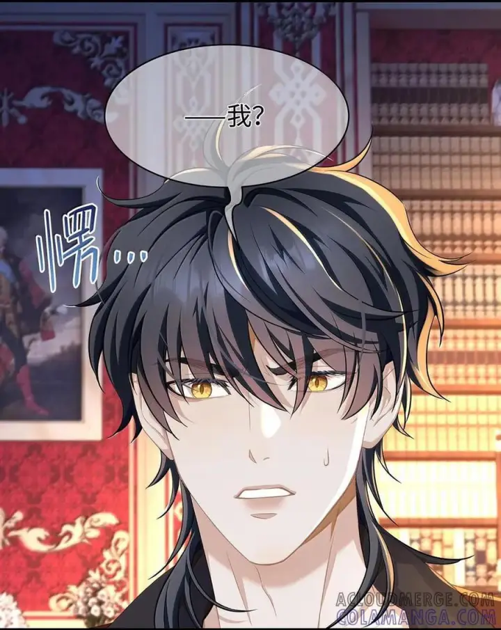 《我重生成为王子殿下的小恶龙》87 黑龙掌握王权图27