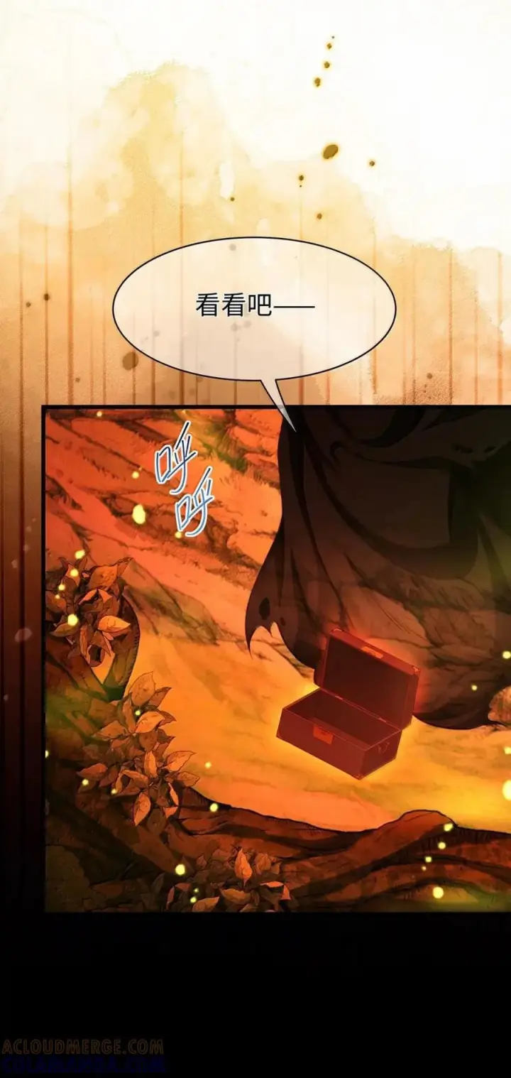 《我重生成为王子殿下的小恶龙》88 等他醒来图25